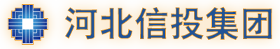 河北信息産業投資有限公司